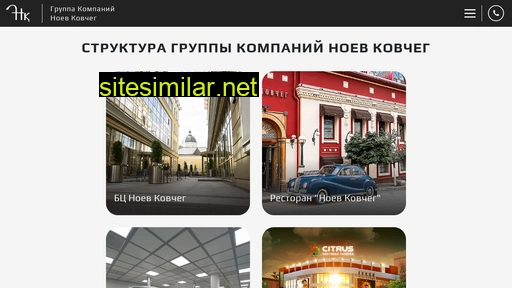 uknk.ru alternative sites