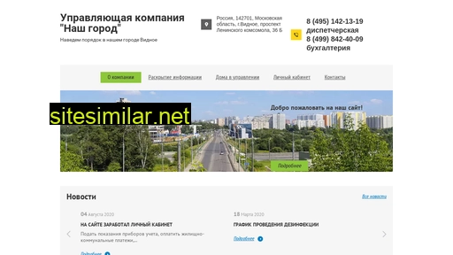 ukngorod.ru alternative sites