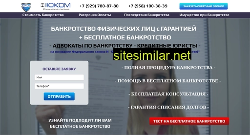 ukom34.ru alternative sites