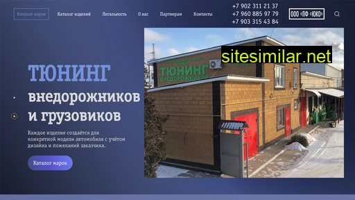 uko-tuning.ru alternative sites