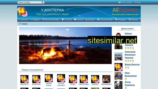 ukosterka.ru alternative sites
