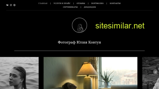 ukovtun.ru alternative sites