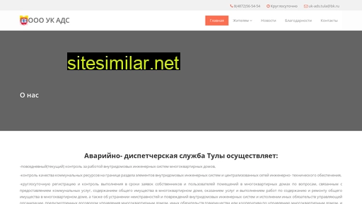 uk-adstula.ru alternative sites