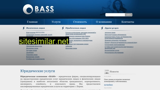 Uk-bass similar sites