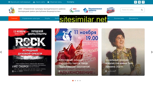 uk-belor.ru alternative sites