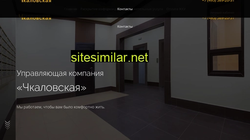 uk-chkalov.ru alternative sites