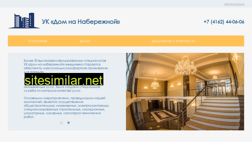 uk-domnaamure.ru alternative sites