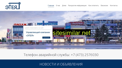 uk-eteya.ru alternative sites