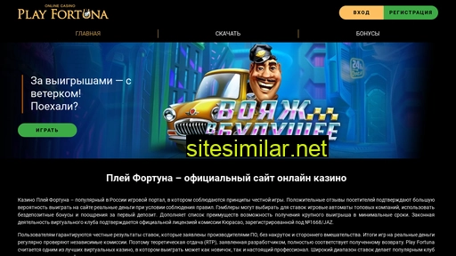 uk-glazov.ru alternative sites