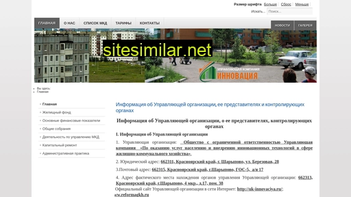 uk-innovaciya.ru alternative sites