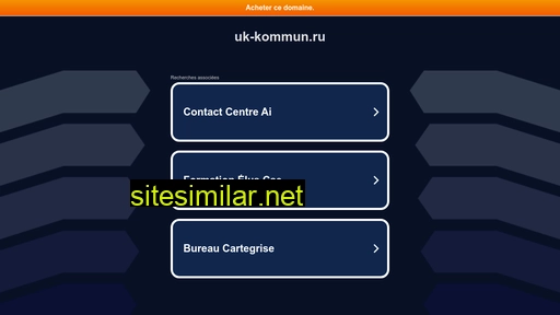 uk-kommun.ru alternative sites