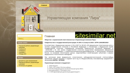 uk-lira.ru alternative sites