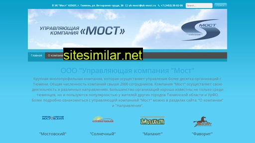 uk-most.ru alternative sites