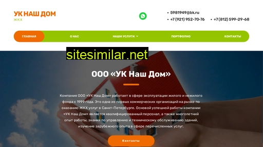 uk-nash-dom.ru alternative sites