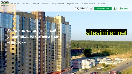 uk-newton.ru alternative sites