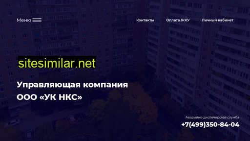 uk-nks.ru alternative sites