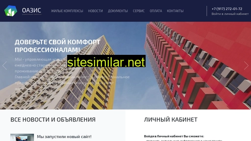 uk-oazis.ru alternative sites