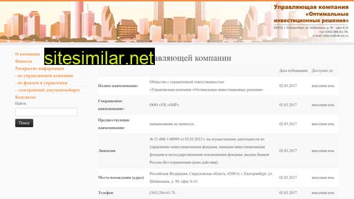 uk-oir.ru alternative sites