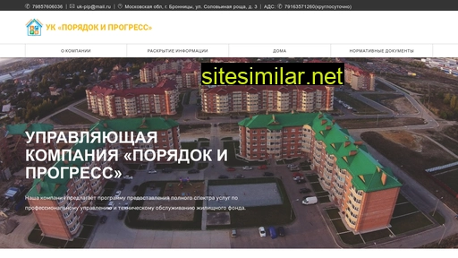 uk-pip.ru alternative sites