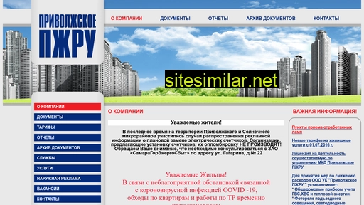uk-privpgru.ru alternative sites