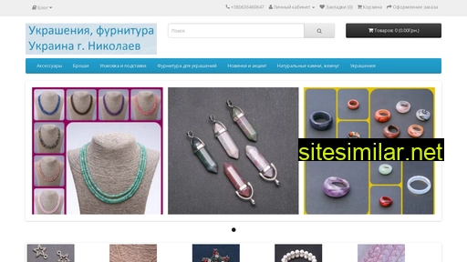 uk-rasheniya.ru alternative sites