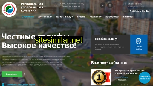uk-ruk.ru alternative sites