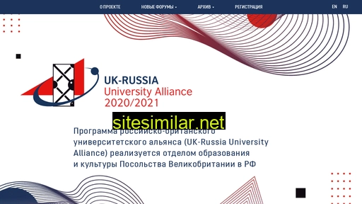 Uk-russia-alliance similar sites