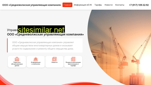 uk-sredvolga.ru alternative sites