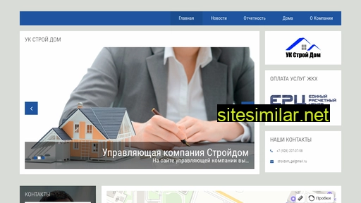 uk-stroidom.ru alternative sites
