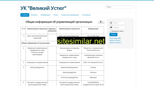 uk-ustug.ru alternative sites