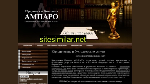 uk-amparo.ru alternative sites