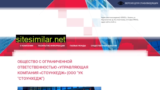 uk-sth.ru alternative sites