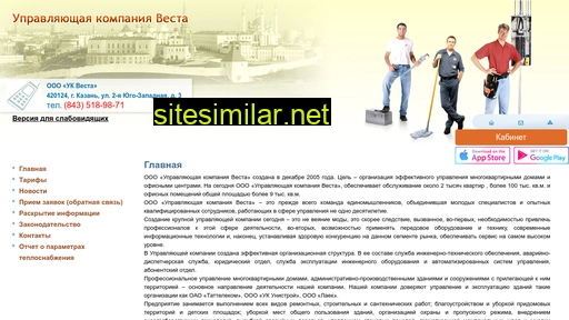uk-vesta.ru alternative sites