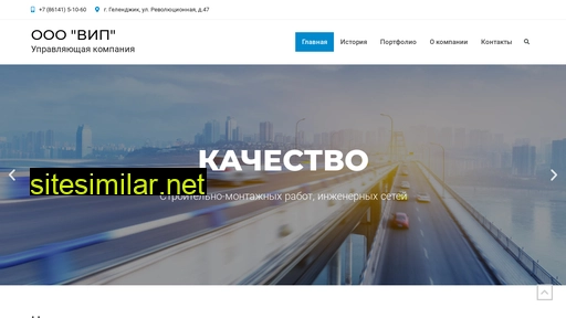 uk-vip.ru alternative sites