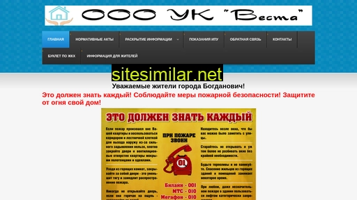 uk-westa.ru alternative sites