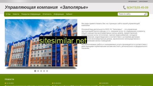uk-zapolar.ru alternative sites