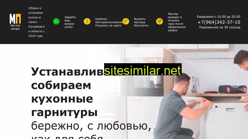 ukraintseff.ru alternative sites