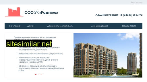 ukrazvitie.ru alternative sites