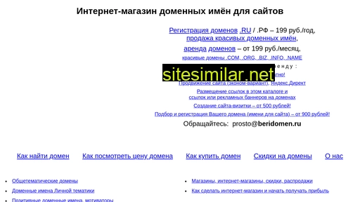 ukre.ru alternative sites