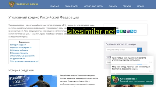 ukrf1.ru alternative sites