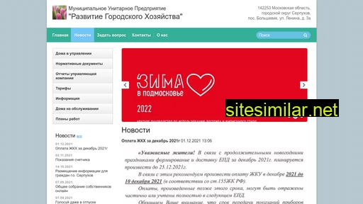ukrgh.ru alternative sites