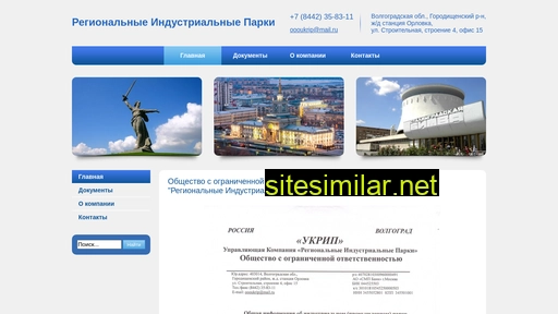 ukrip34.ru alternative sites