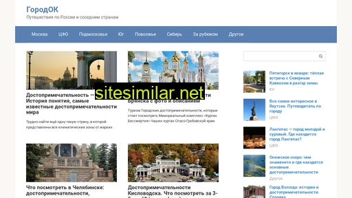 ukrispodolsk.ru alternative sites