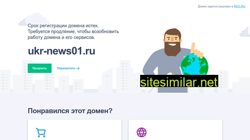 Ukr-news01 similar sites