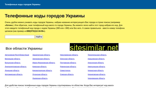 ukrkod.ru alternative sites