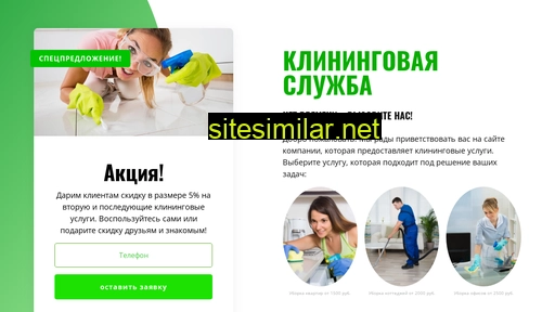 ukrp174.ru alternative sites