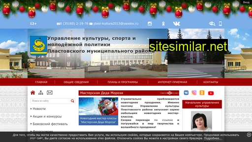 uksmp-plast74.ru alternative sites