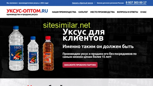 uksus-optom.ru alternative sites