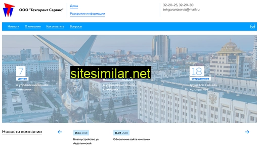 uktgs.ru alternative sites