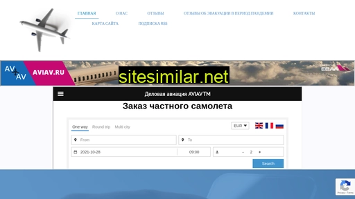 uktus-avia.ru alternative sites